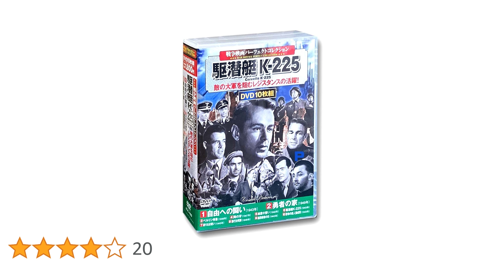 リアクション DVD Fireworks (2017) | DVD Database | Fandom